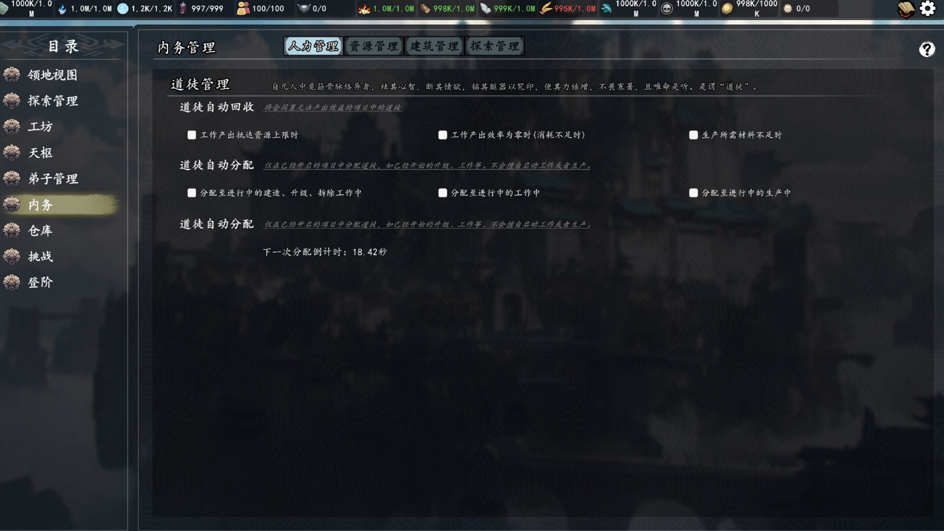 The Eastern Sacrifice screenshot 13