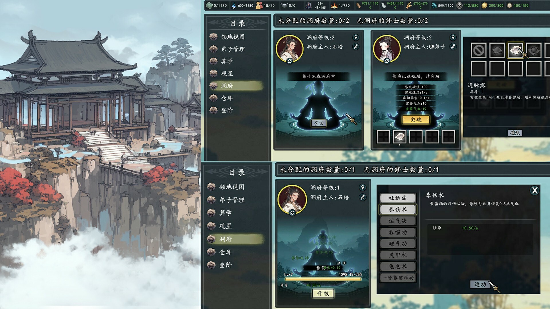 The Eastern Sacrifice screenshot 11