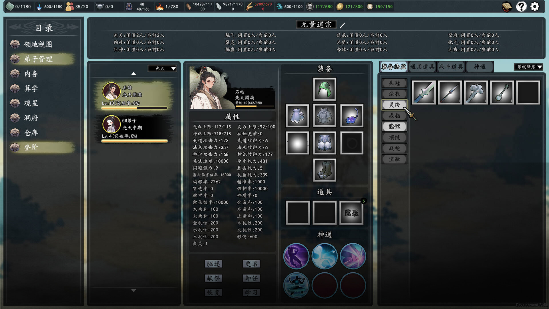 The Eastern Sacrifice screenshot 6