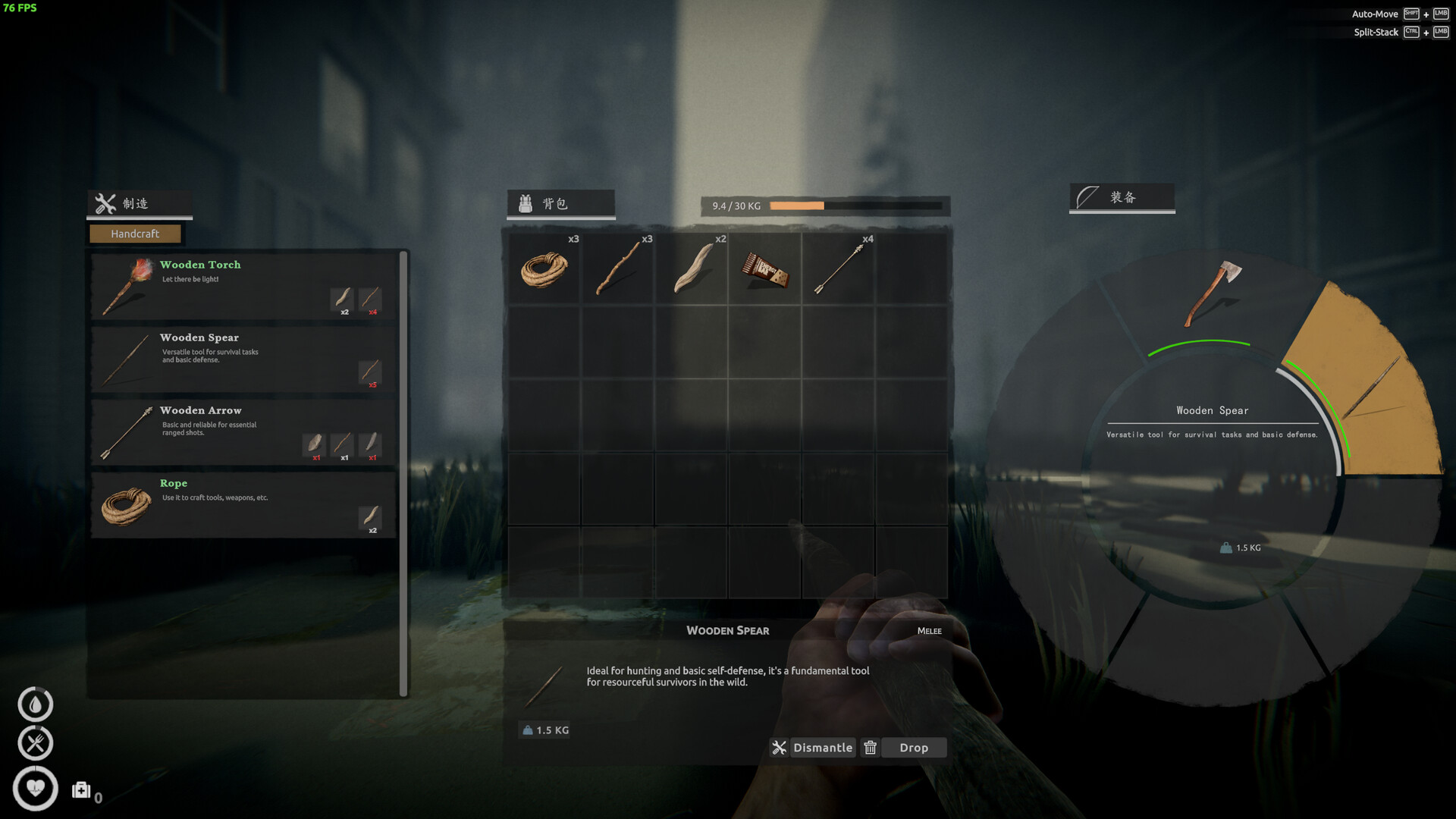 The Way Of Kings screenshot 6