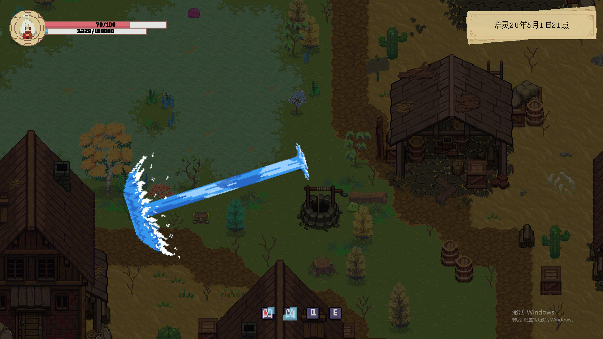 灵师 screenshot 7
