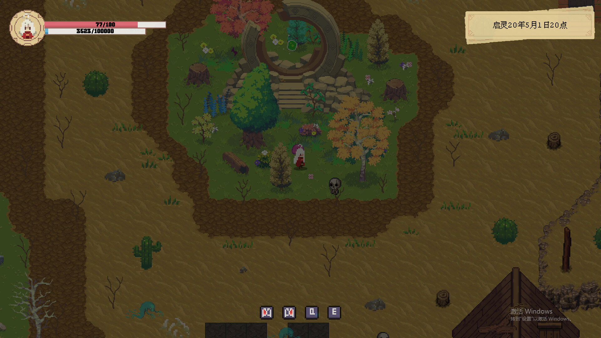 灵师 screenshot 6