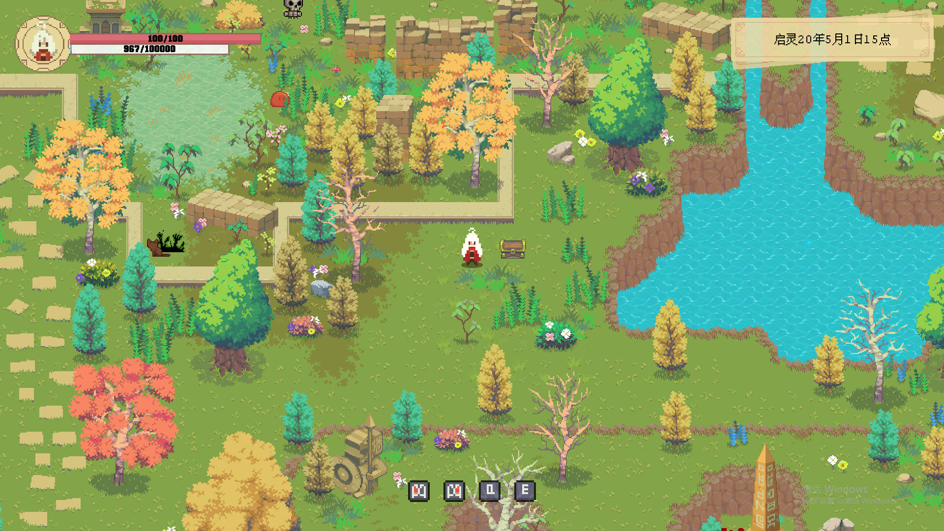 灵师 screenshot 3
