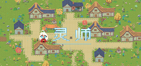 灵师 screenshot 10