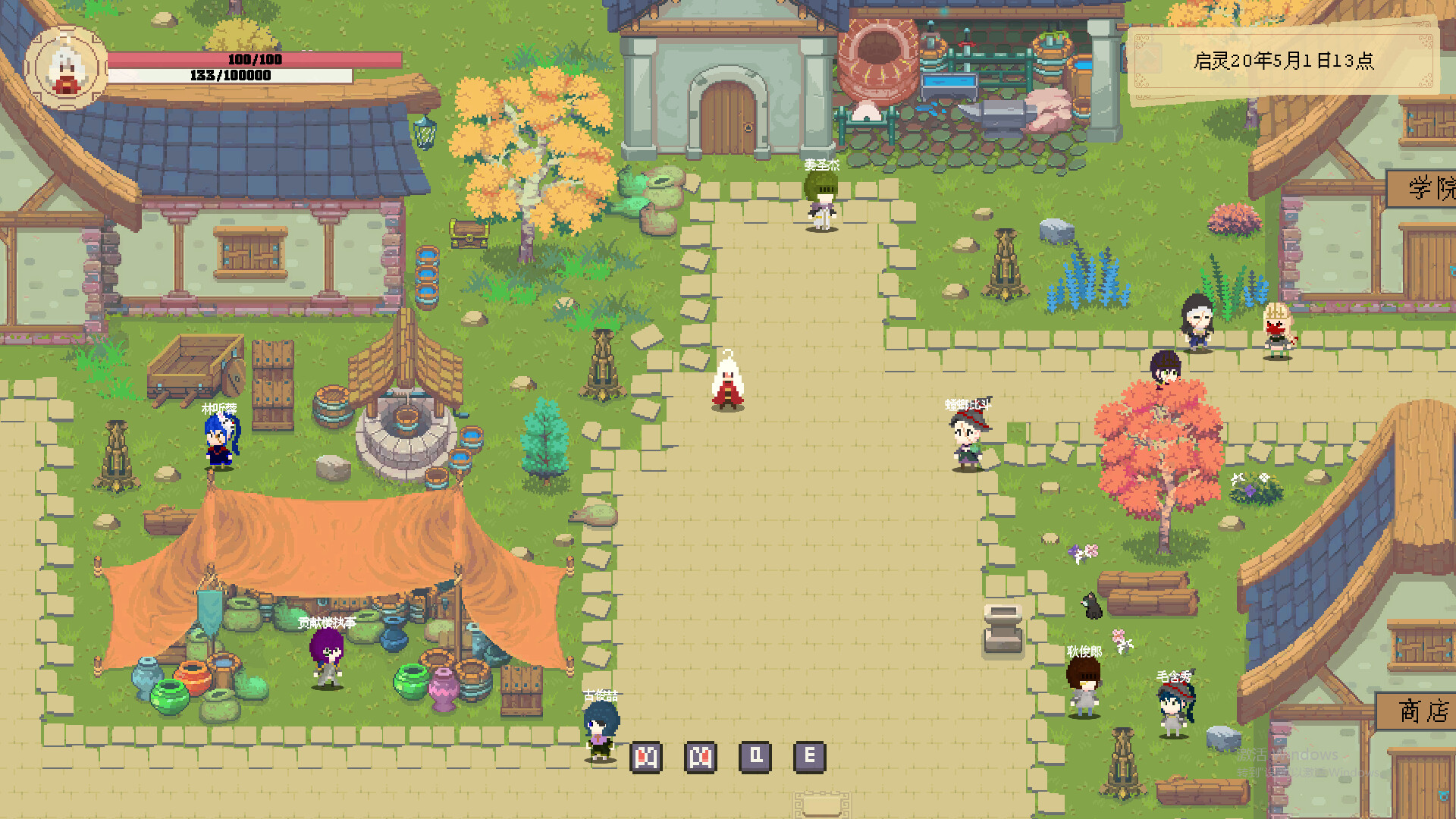 灵师 screenshot 1