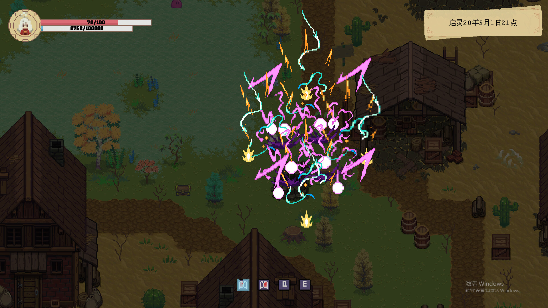 灵师 screenshot 8