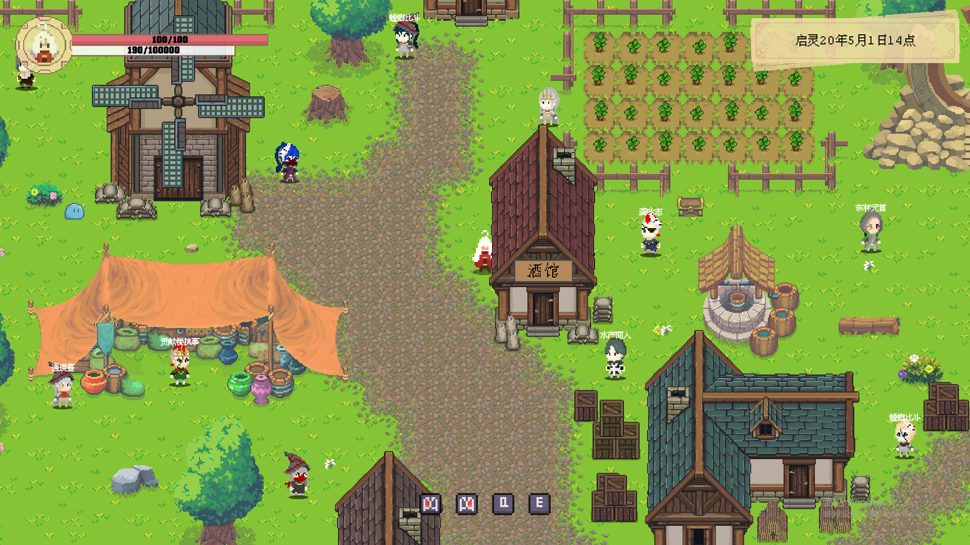 灵师 screenshot 2