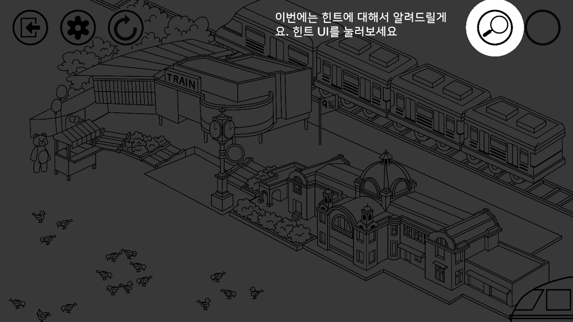 Catch My Color screenshot 1