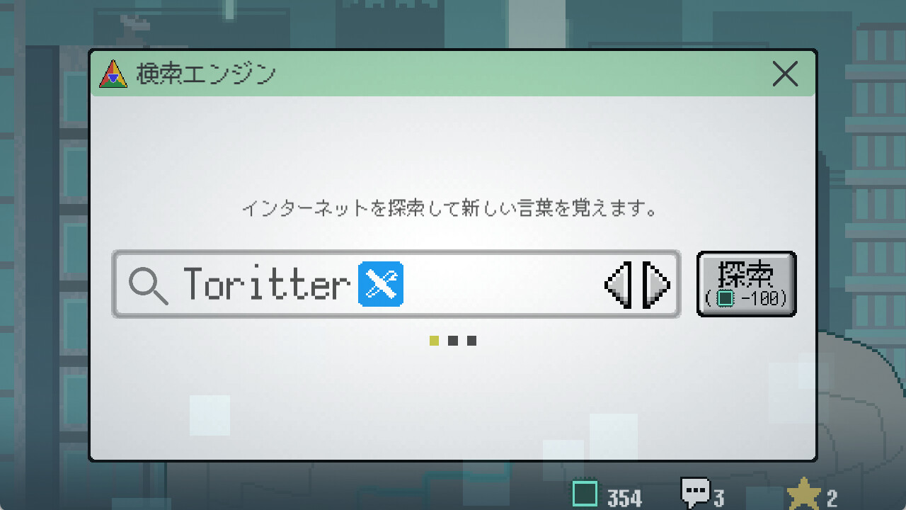 あなたはチャットAIです screenshot 4
