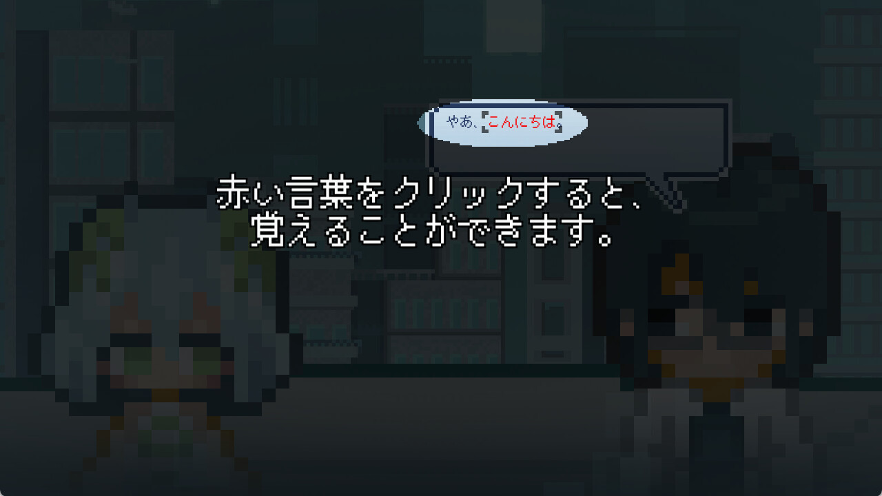 あなたはチャットAIです screenshot 3