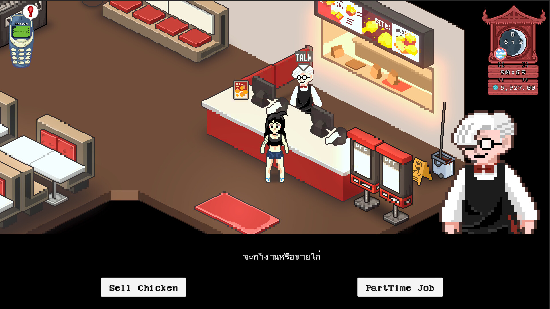T-Ghoul :: Dorobou Yameta Youkei Poppu! screenshot 9