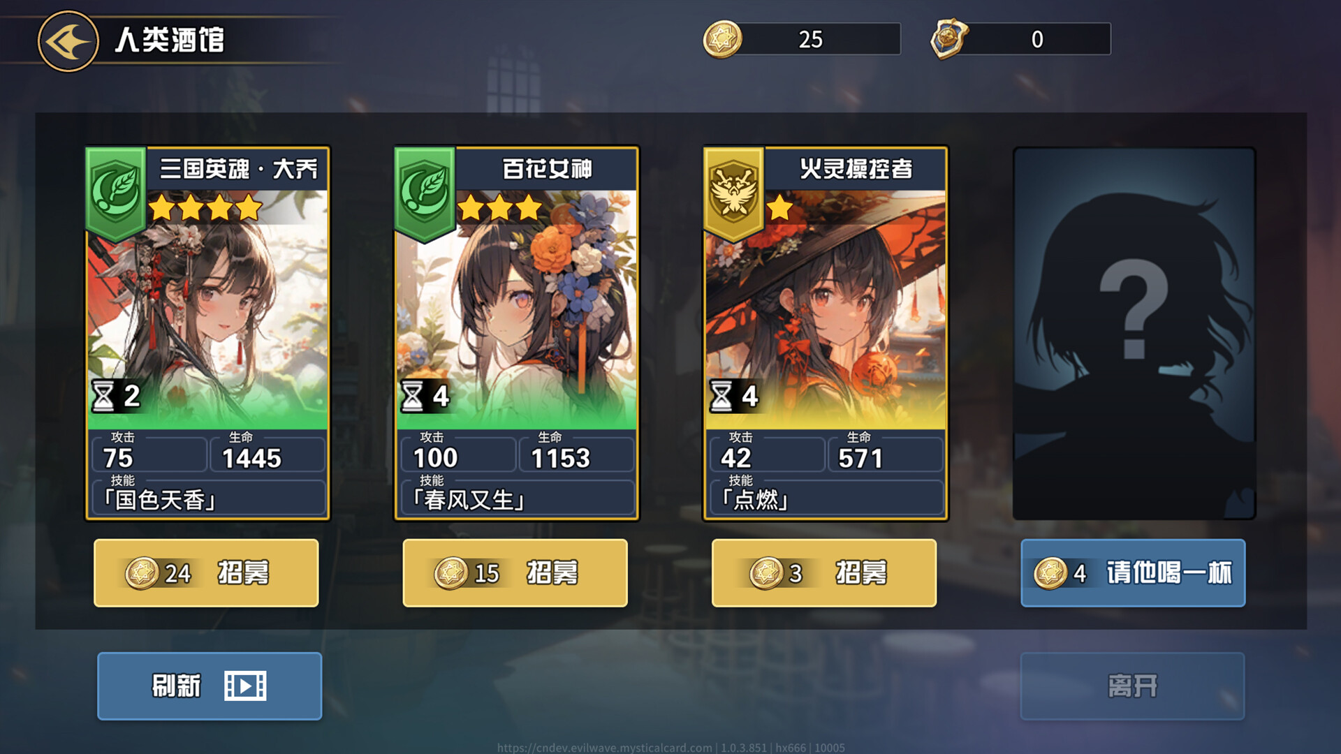 魔卡奇旅 screenshot 3
