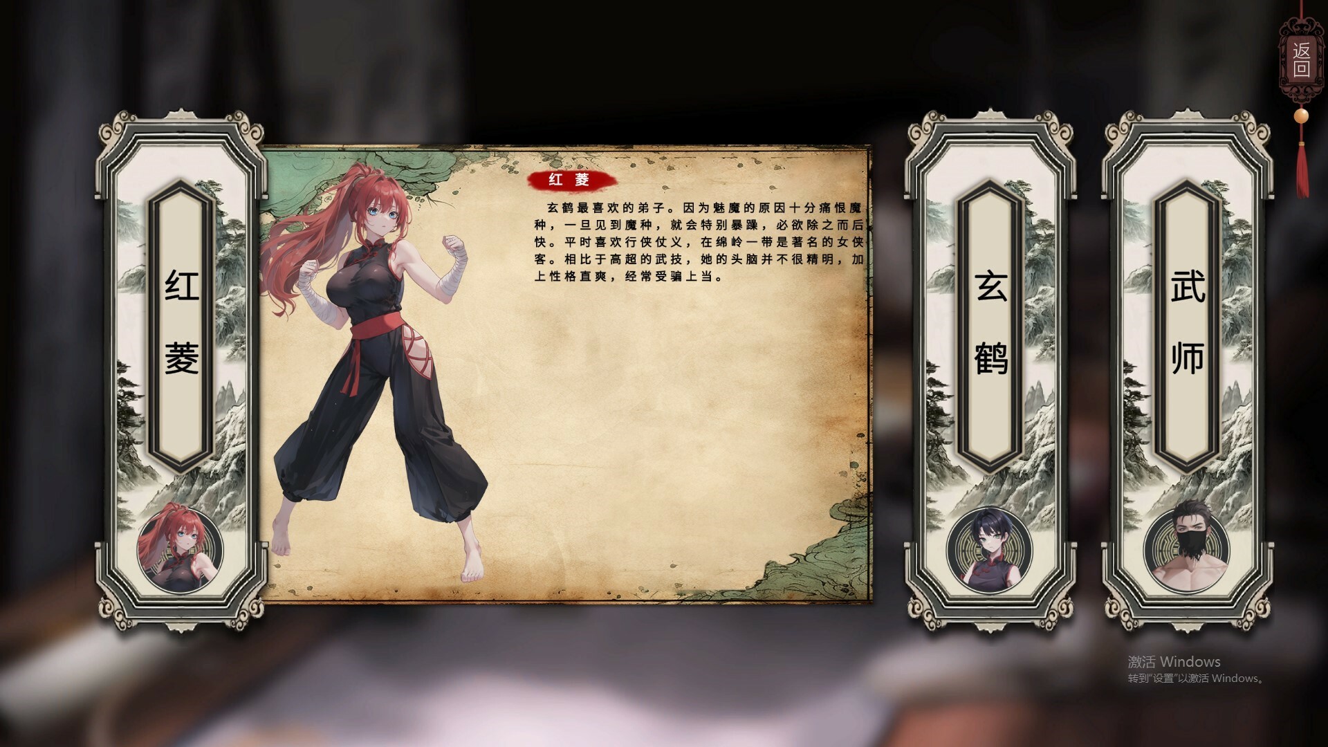 天机录 screenshot 7