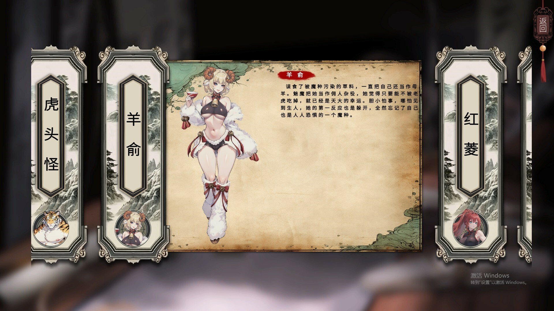 天机录 screenshot 6