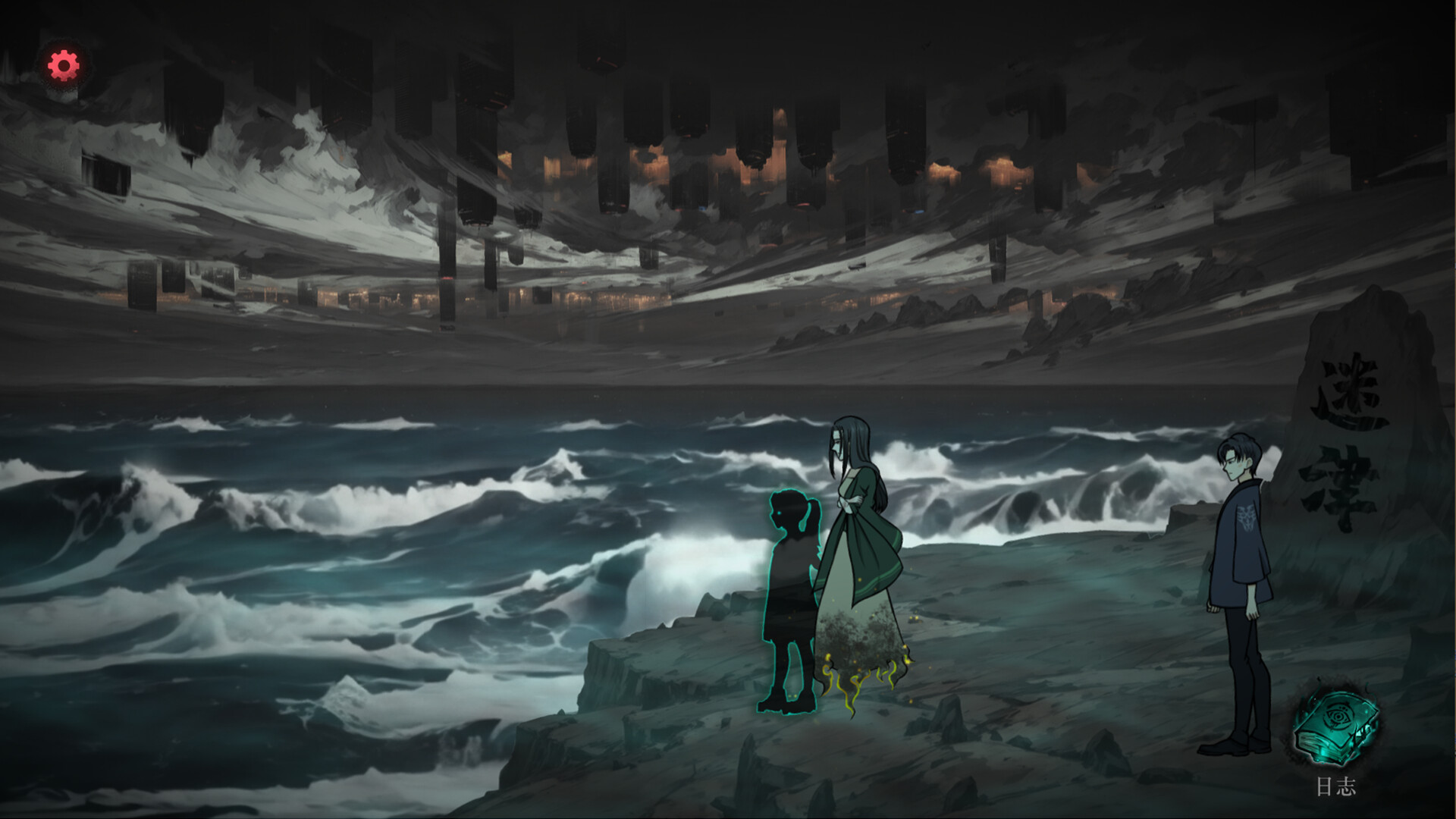 下九泉 screenshot 2