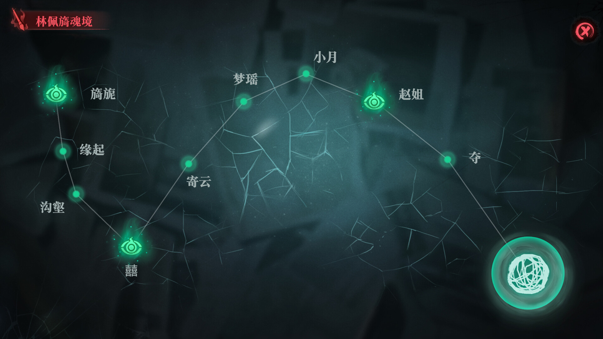 下九泉 screenshot 6