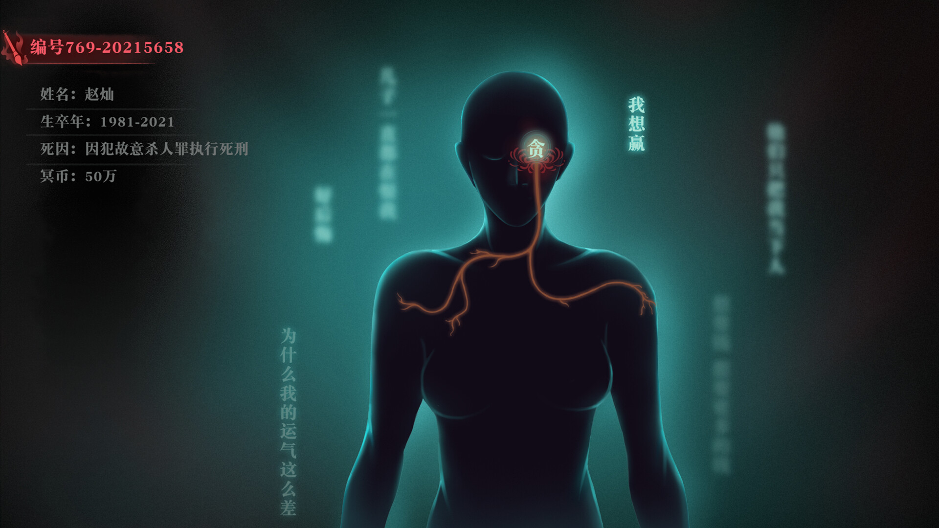 下九泉 screenshot 7