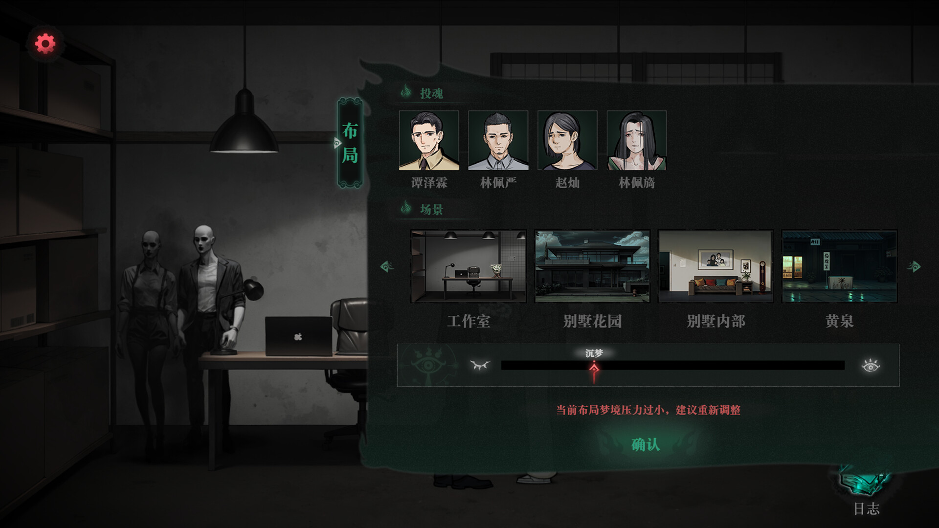 下九泉 screenshot 8