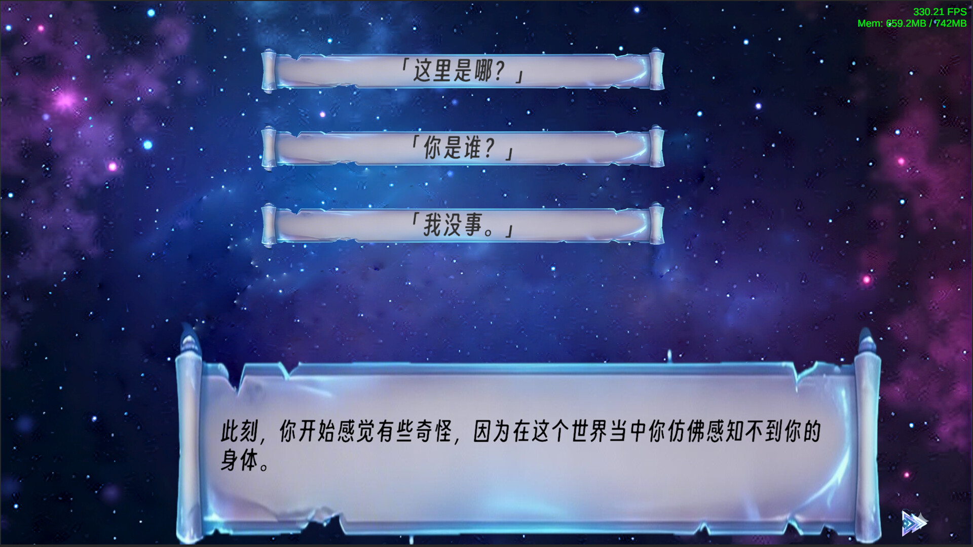 The Soul of Cosmos screenshot 3