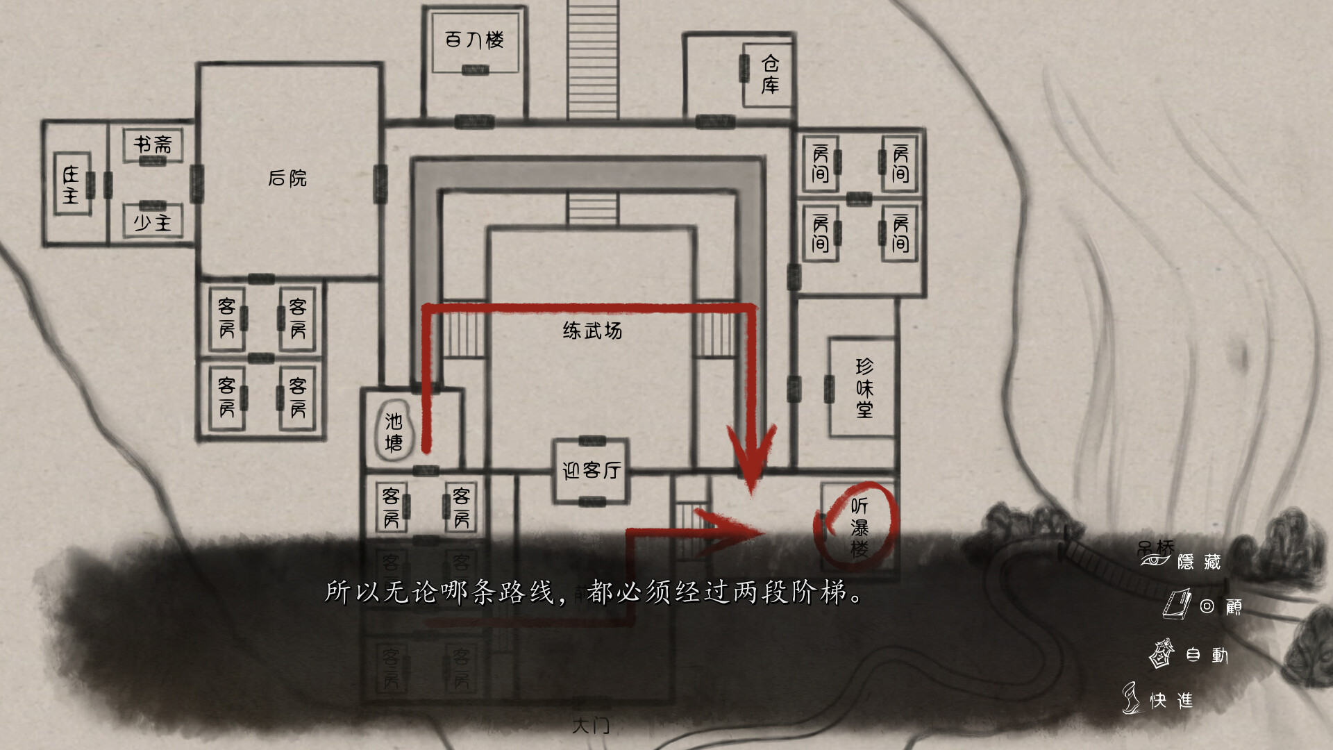 再见断刀 screenshot 7