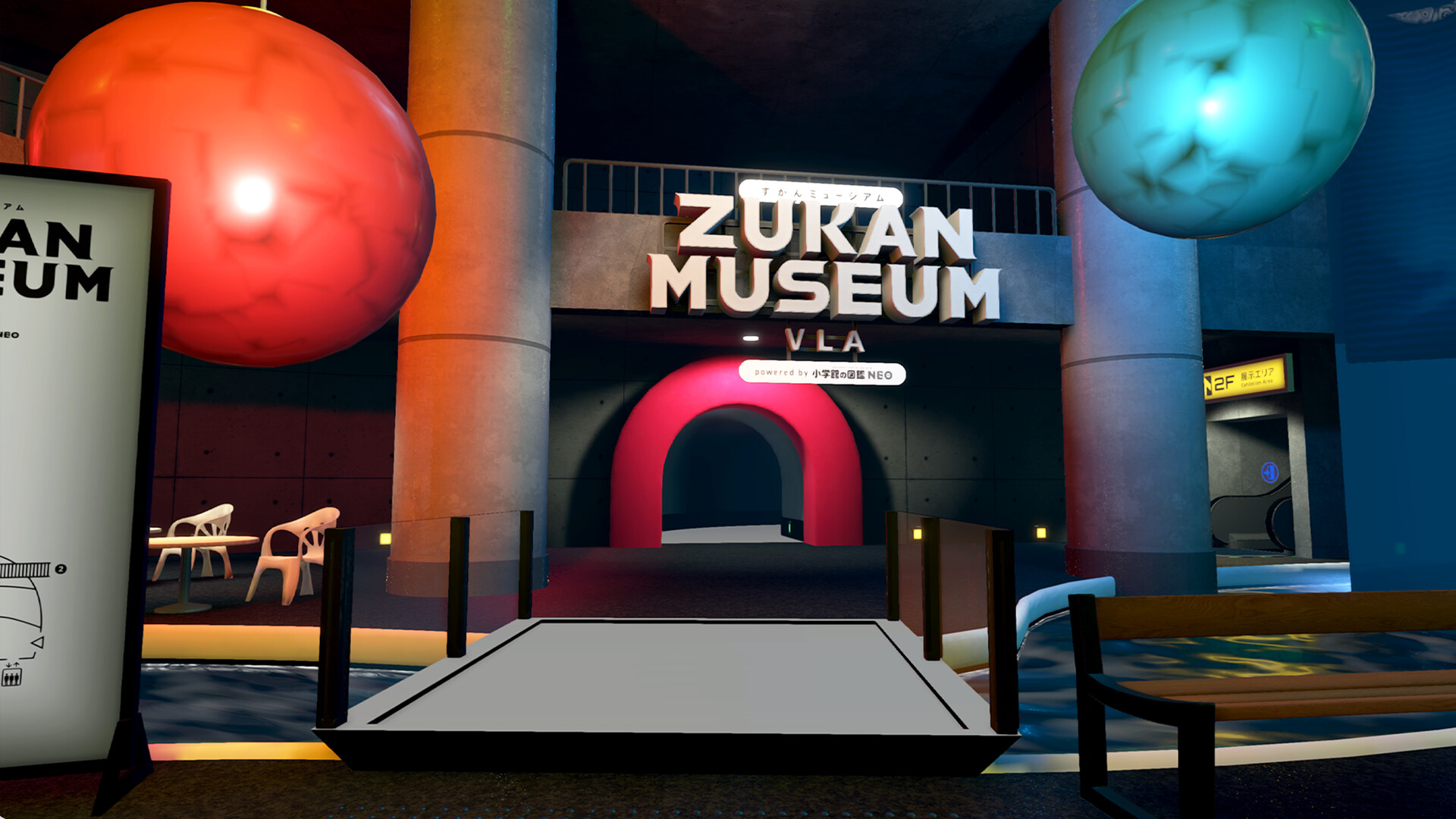 VIRTUAL LIVE ARENA screenshot 4
