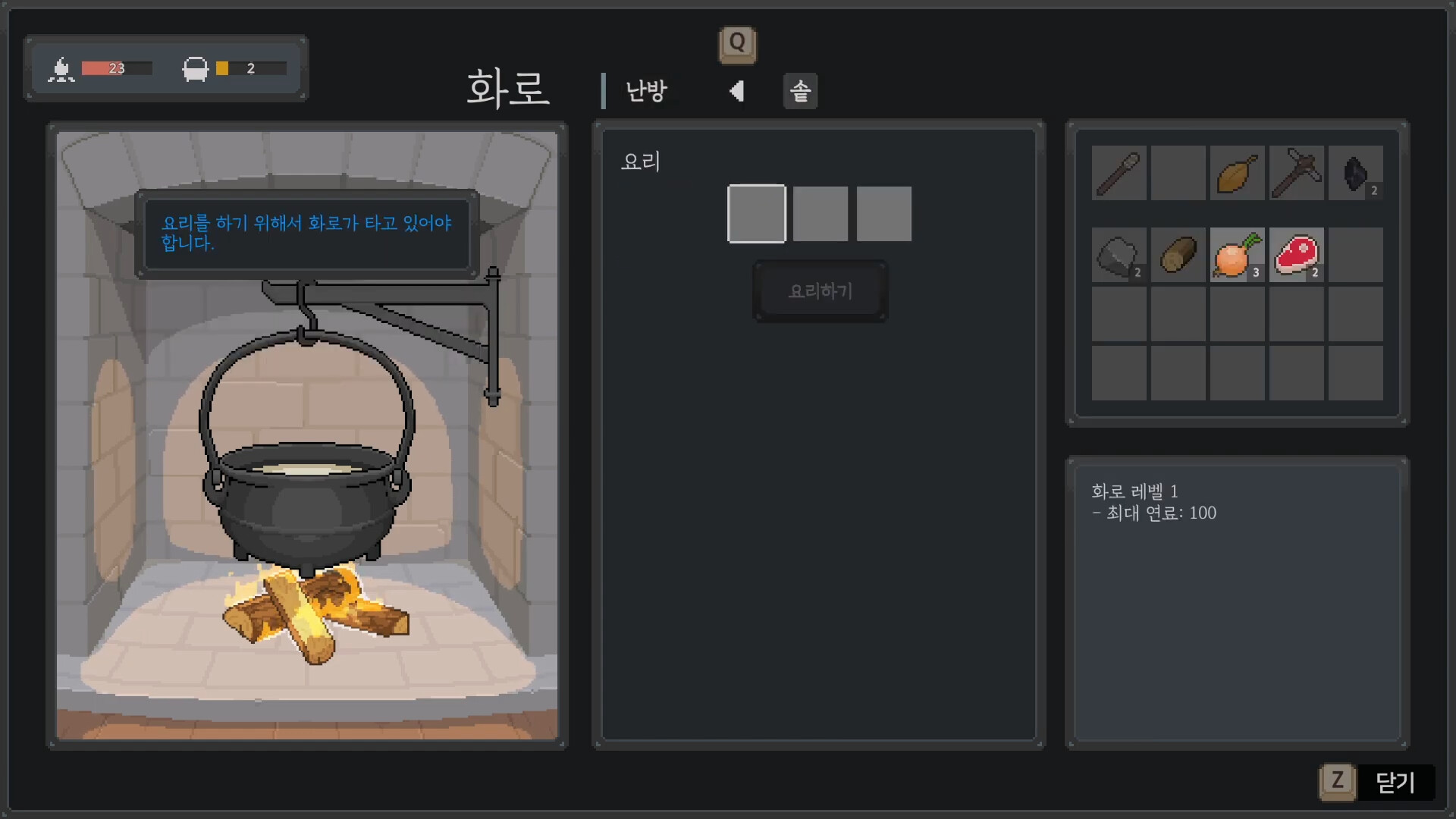Winter of the Arbyen screenshot 2