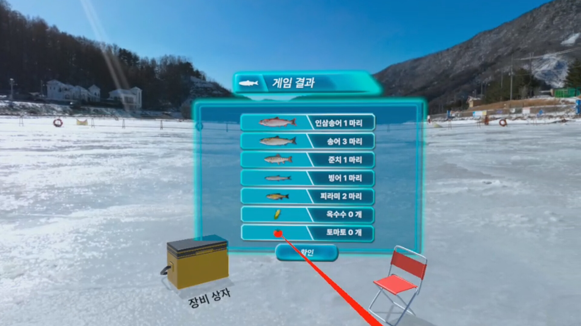 IceFishingVR screenshot 5