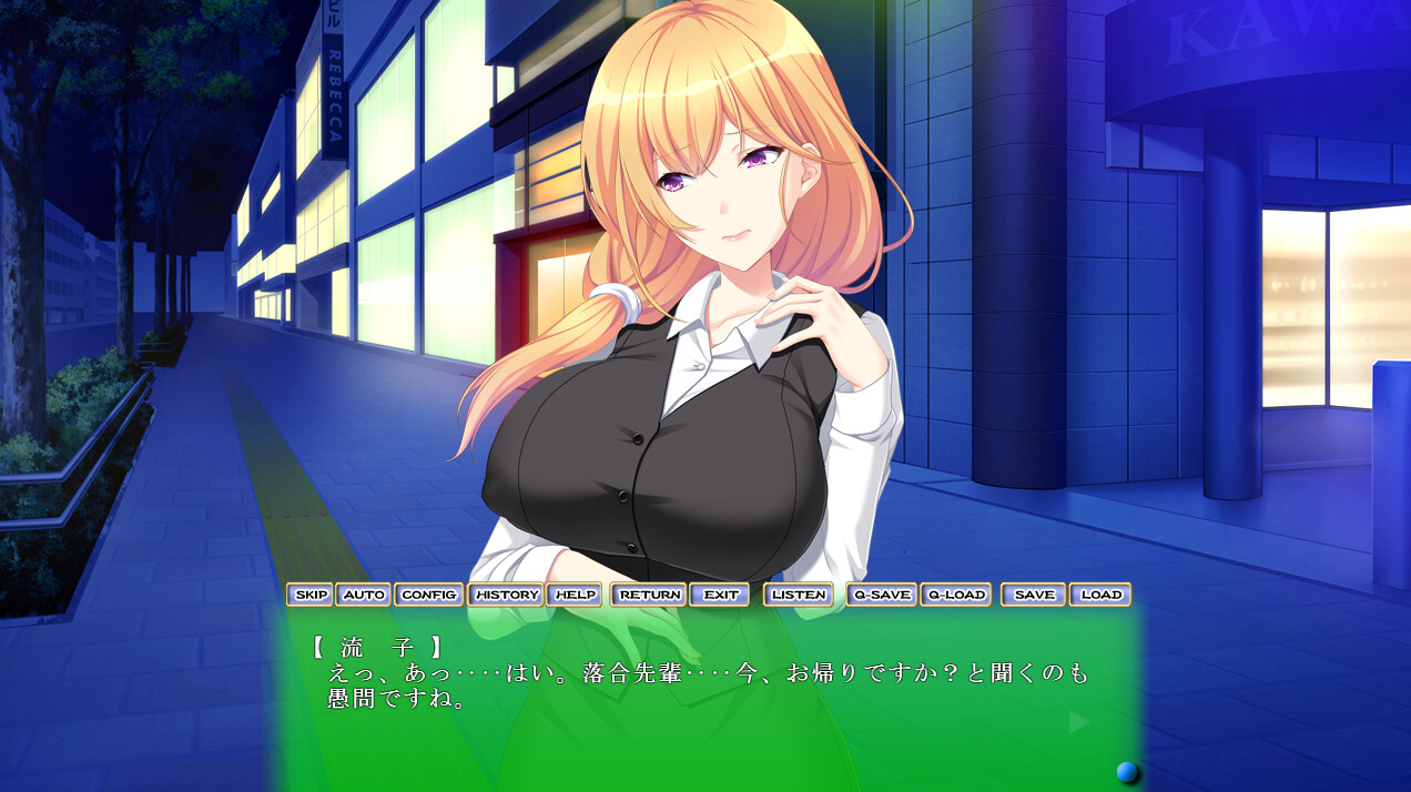 新入社員は元AV女優 ~ドMな彼女は淫らに堕ちていく~ screenshot 8