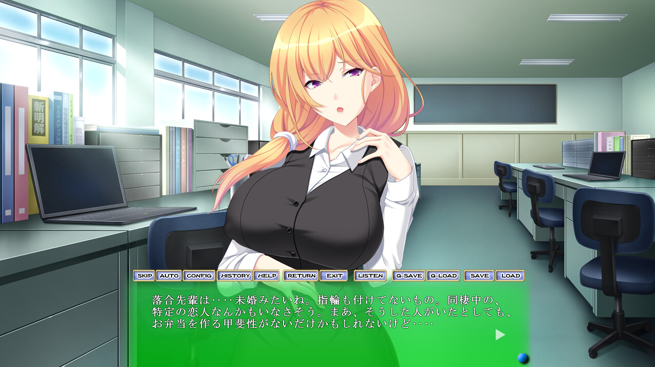新入社員は元ＡＶ女優 ～ドＭな彼女は淫らに堕ちていく～ screenshot 6