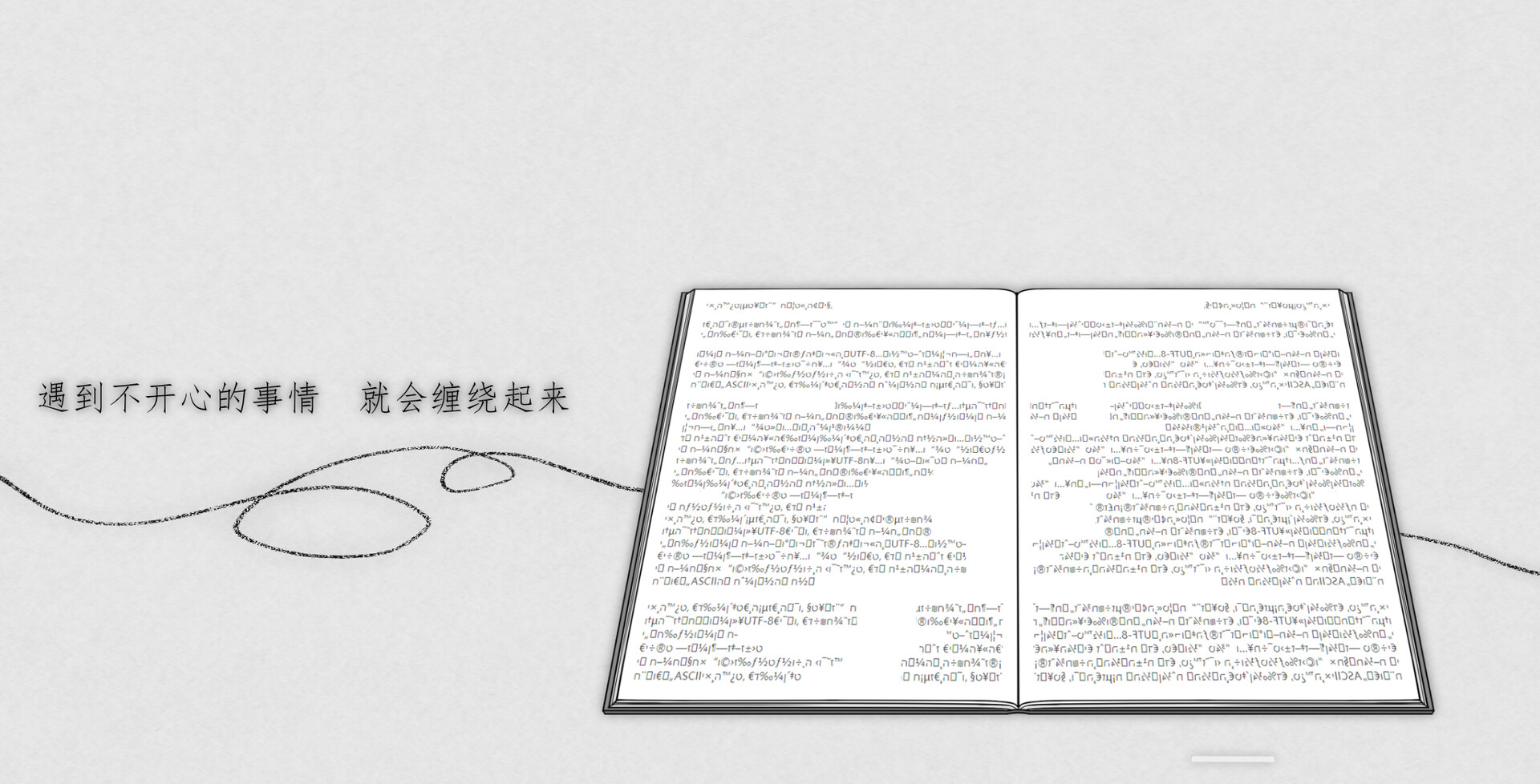 Relieve screenshot 8