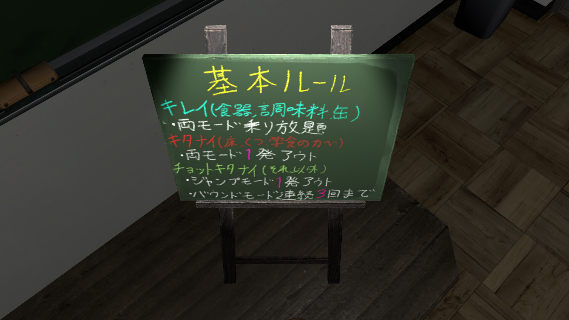 もちじゃんぷ/Mochijump screenshot 6