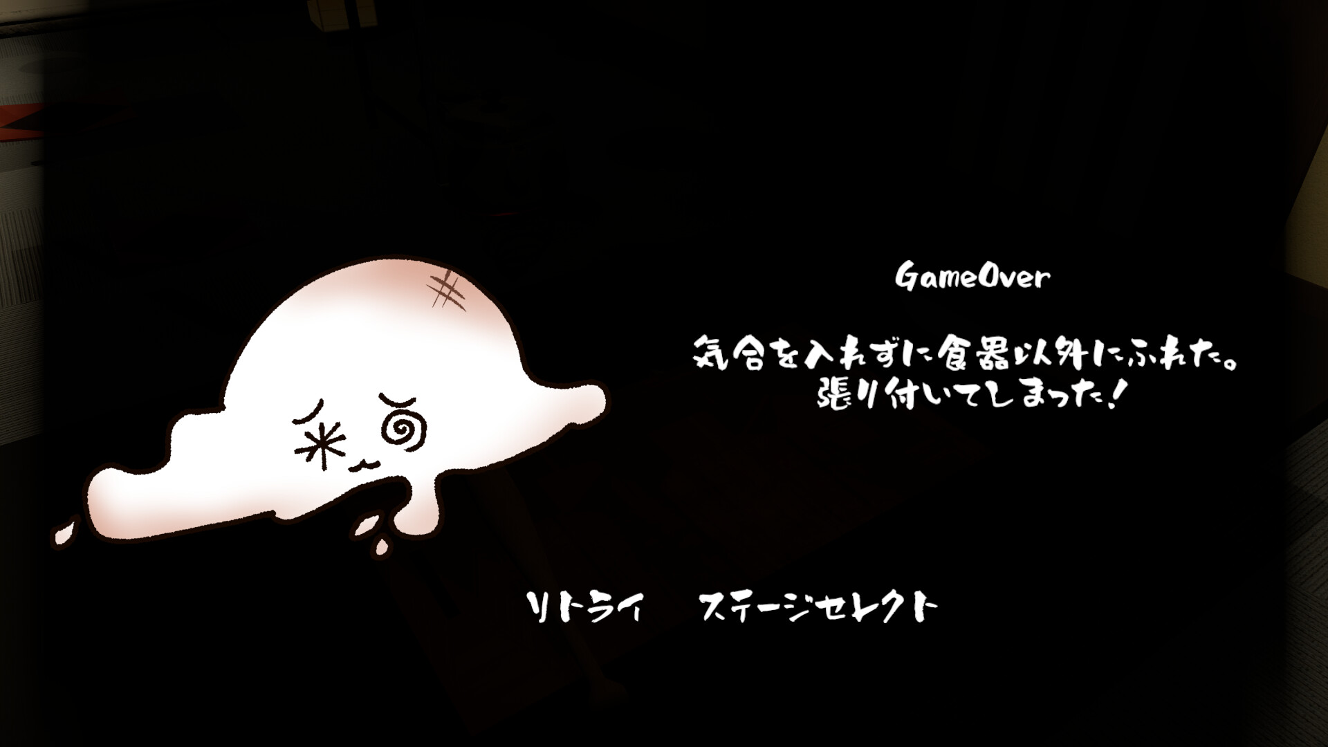 もちじゃんぷ/Mochijump screenshot 2
