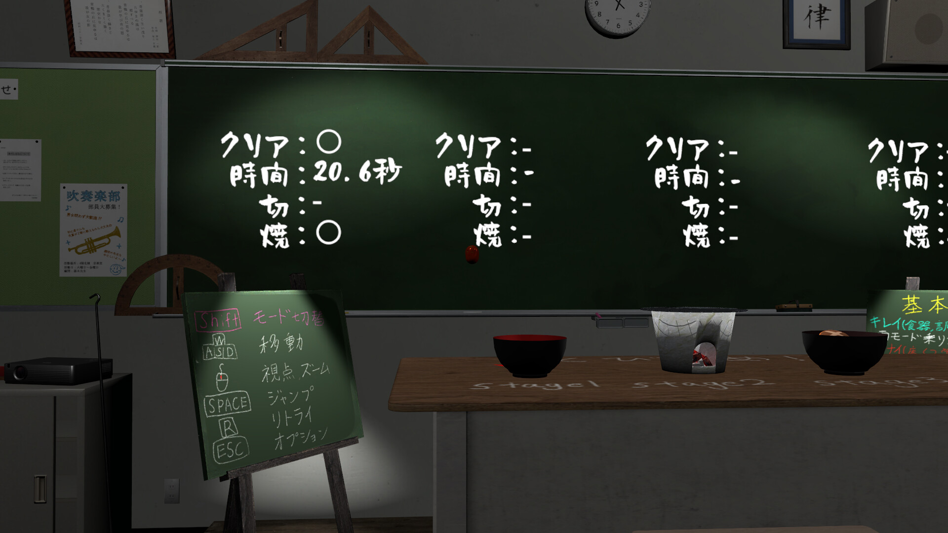 もちじゃんぷ/Mochijump screenshot 5