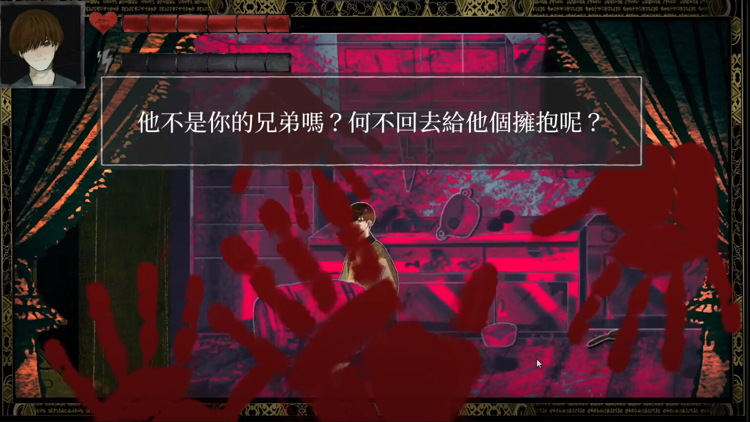 Para: Rime of Zealot screenshot 6