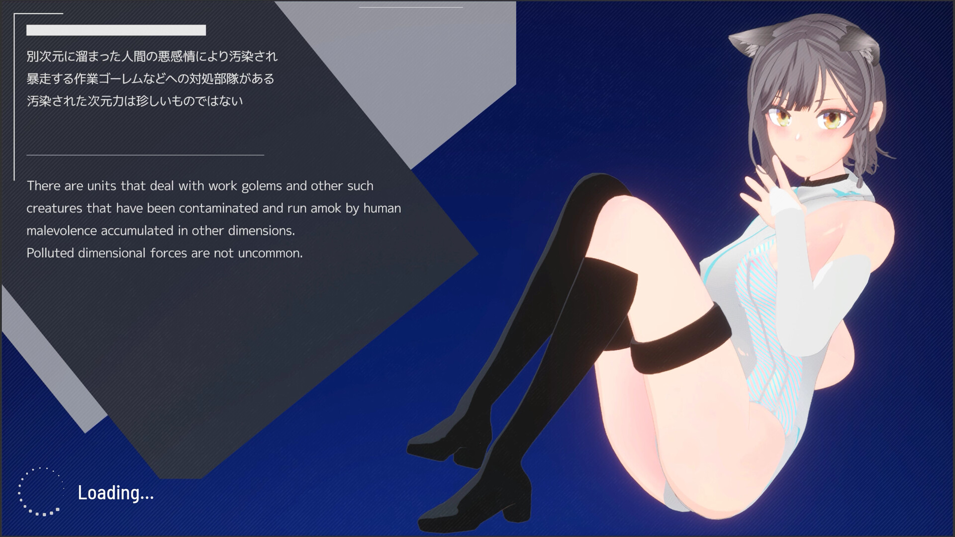 Sakura Segment 1.0 screenshot 2