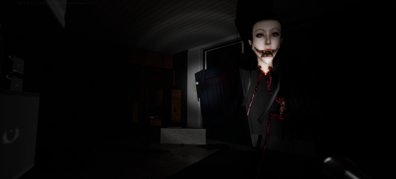 WATCHER screenshot 3