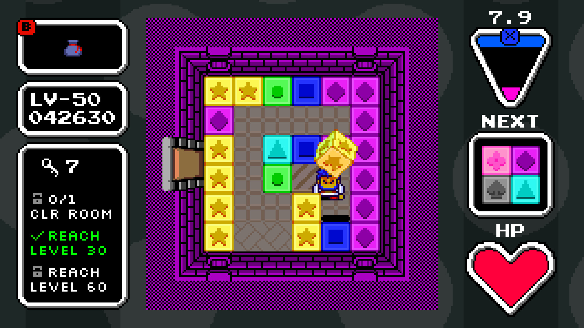Box Room screenshot 5
