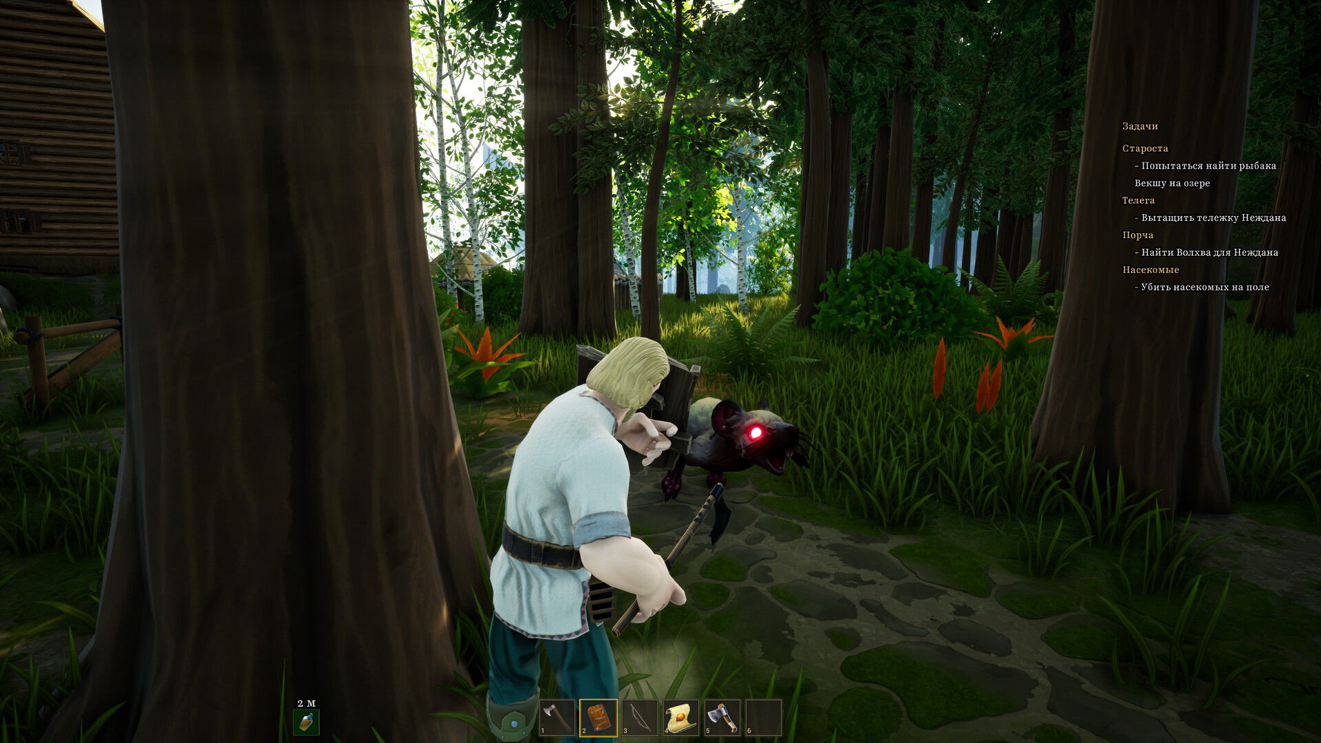 YAR: Forgotten Throne screenshot 13