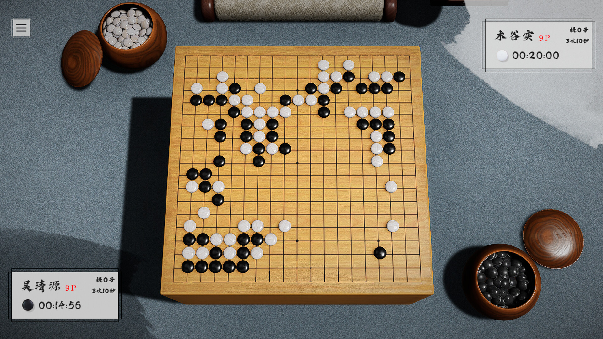 挑战吧围棋 Go Adventure screenshot 1