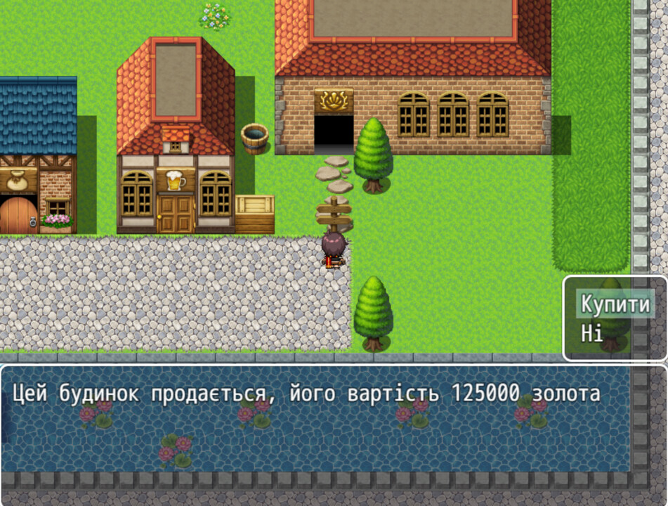 Become an Adventurer screenshot 3