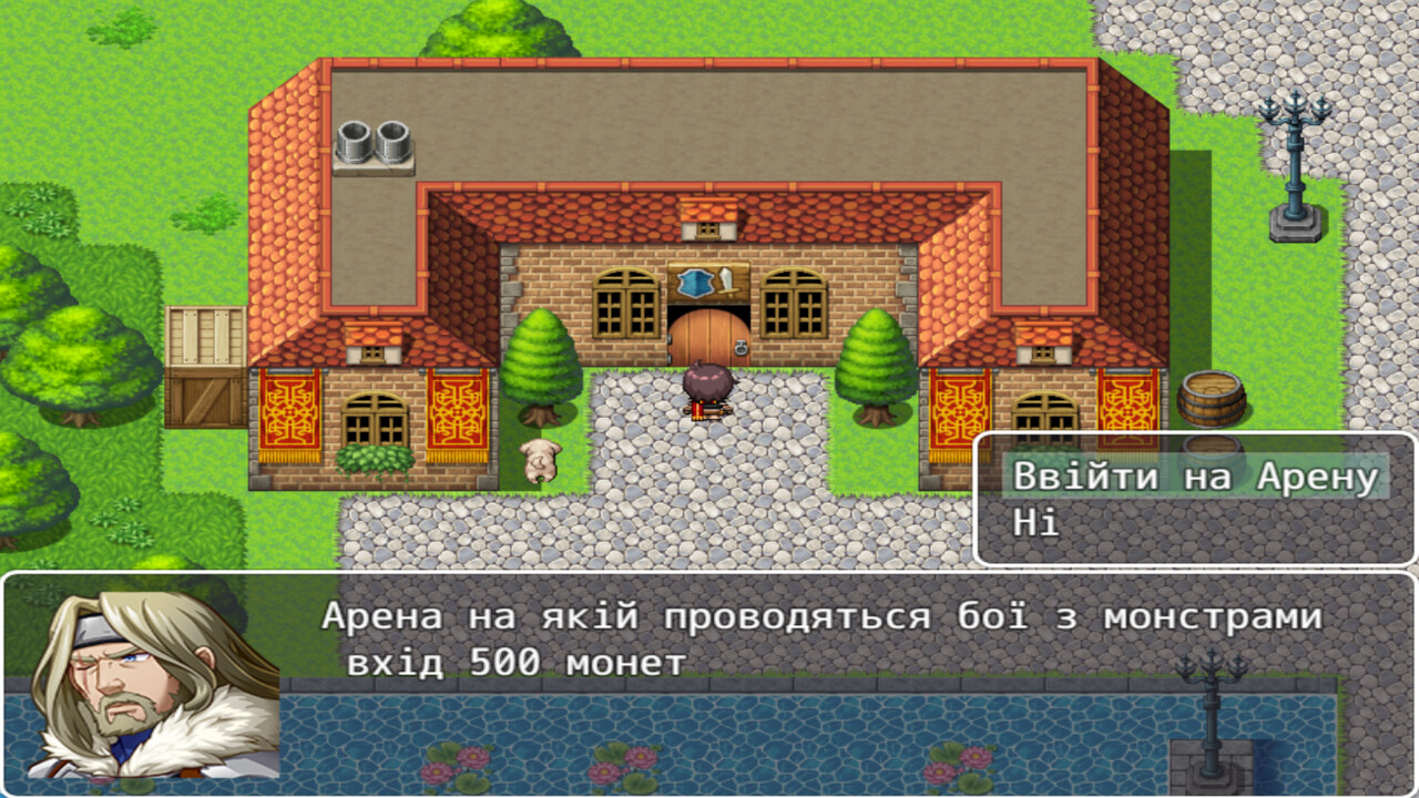 Become an Adventurer screenshot 7