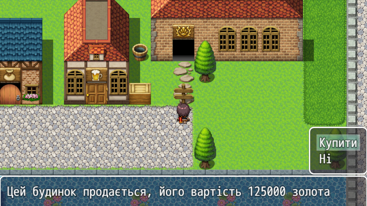 Become an Adventurer screenshot 9
