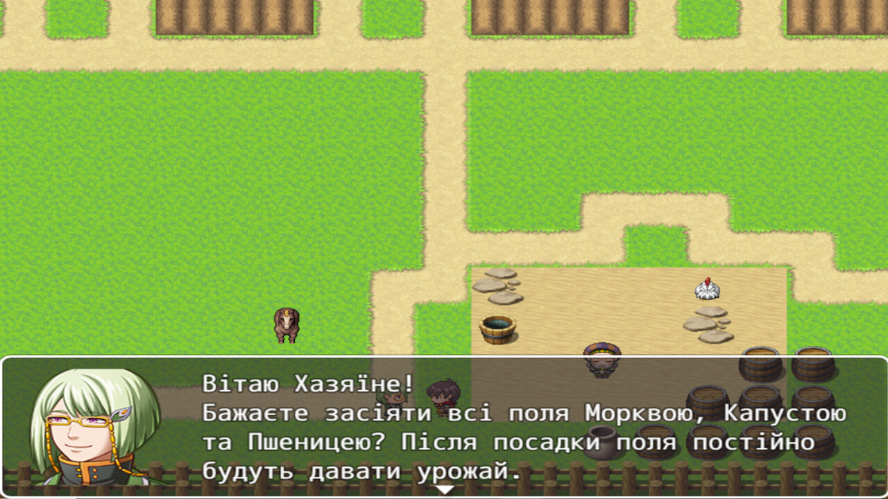 Become an Adventurer screenshot 4