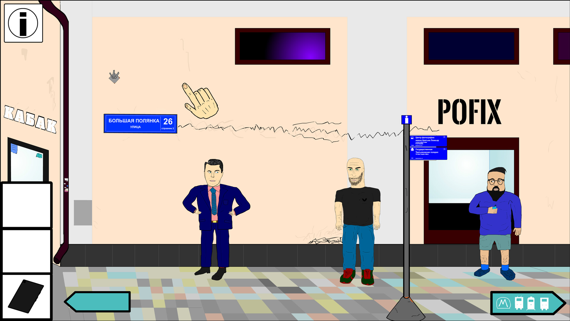 Maza screenshot 3