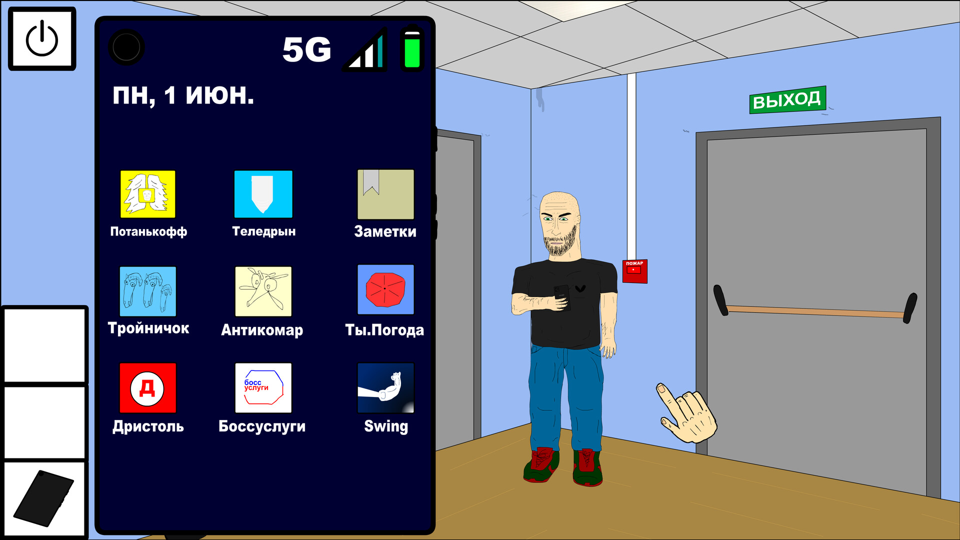 Maza screenshot 2