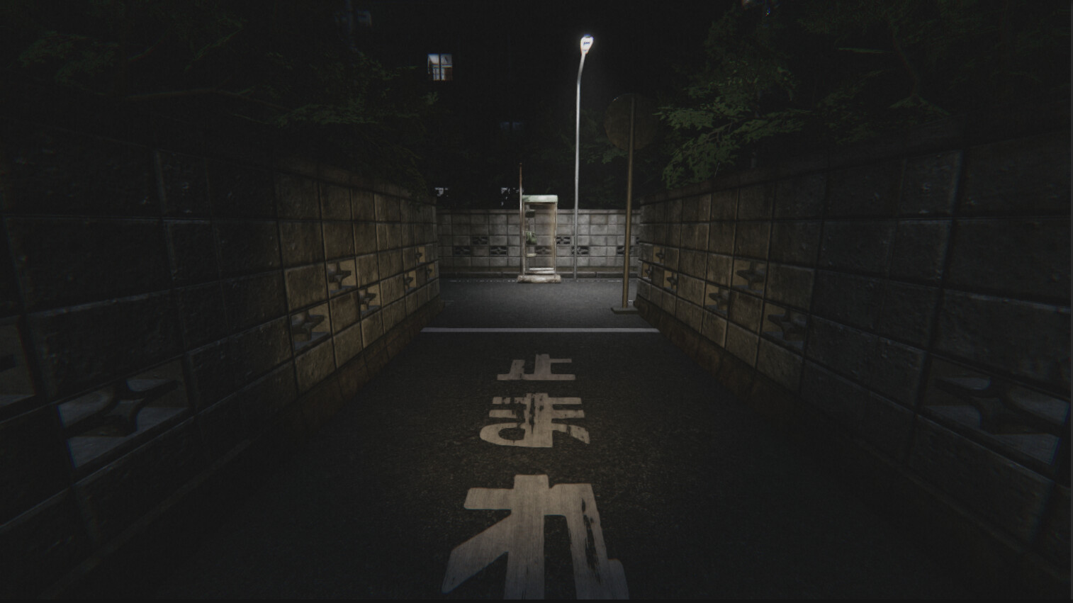 Akai Onna screenshot 3