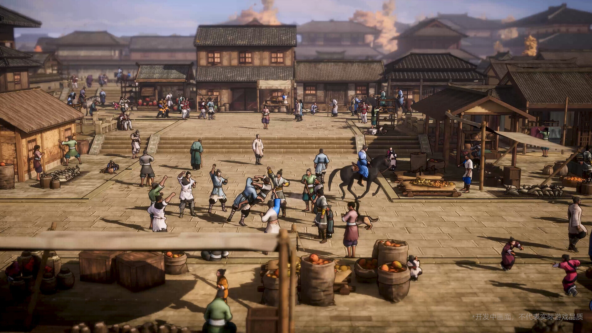 Huaxia: Warring States Demo screenshot 1
