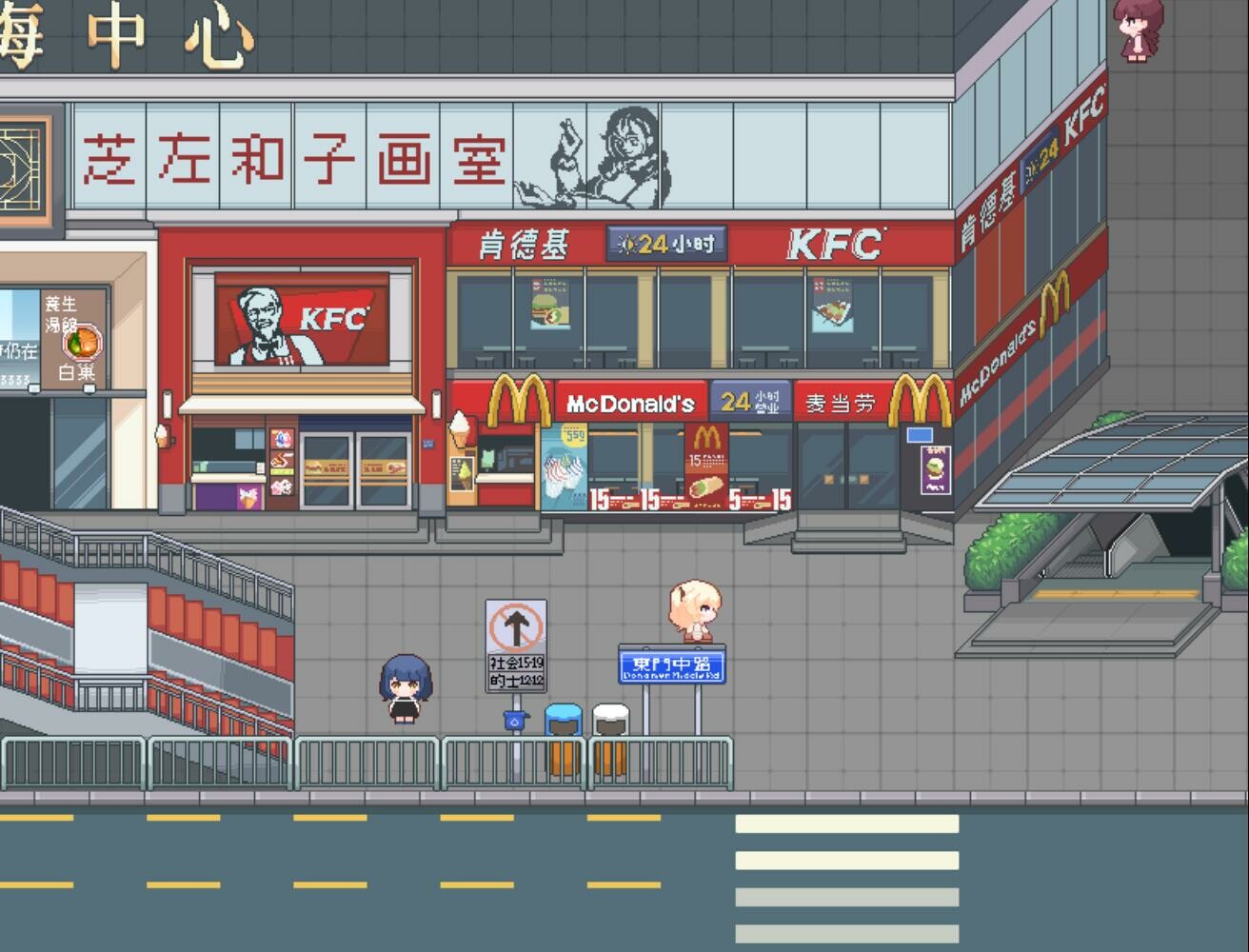 真夜的居所 - Chanye's Home screenshot 4