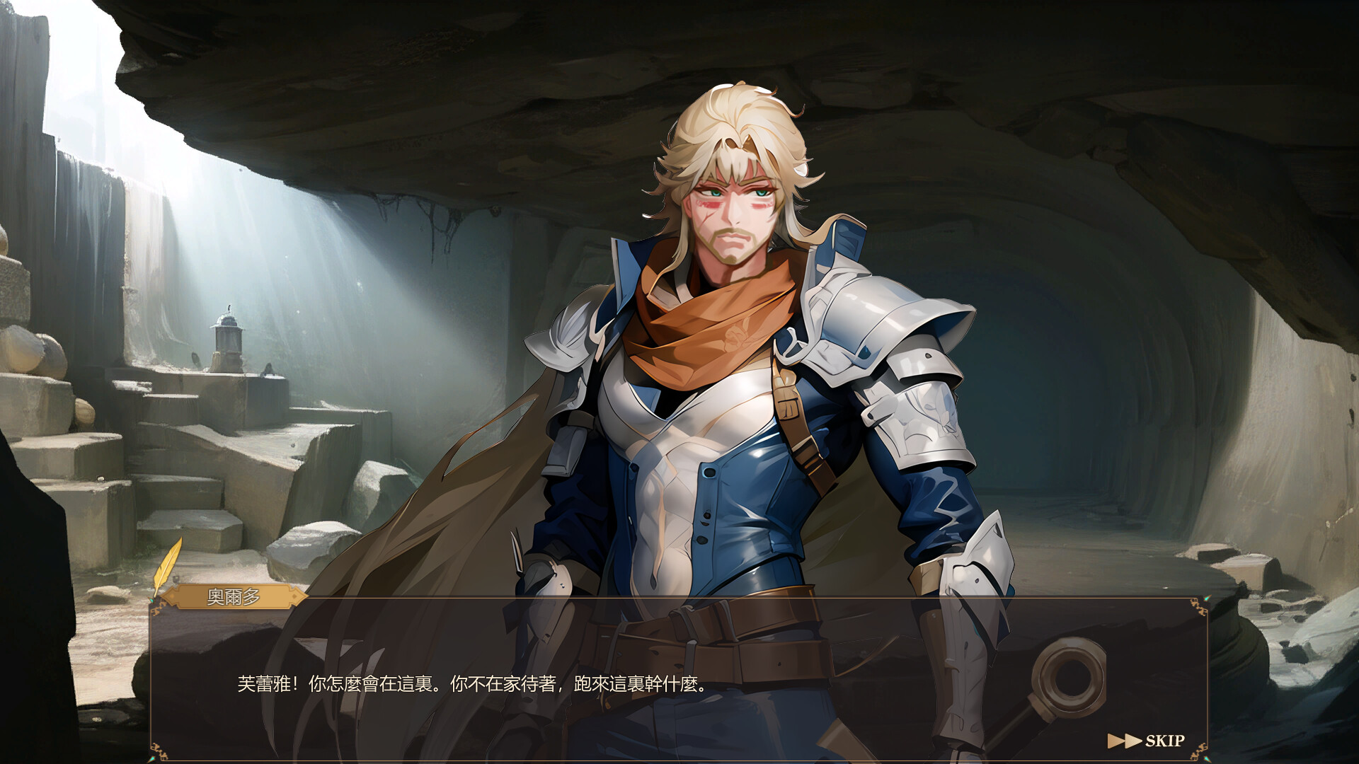 FALLEN ANGELS screenshot 8