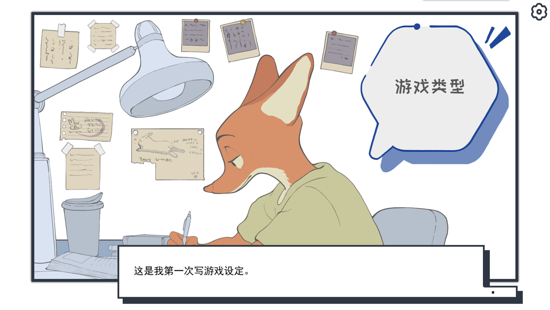 失眠诊所 screenshot 4